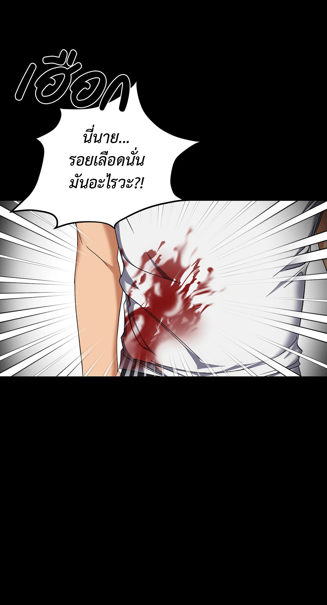 หน้า 39