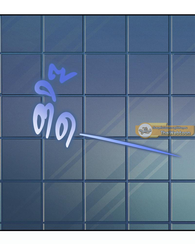หน้า 93