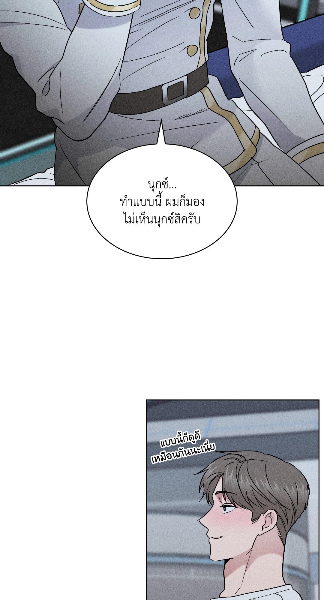 หน้า 66