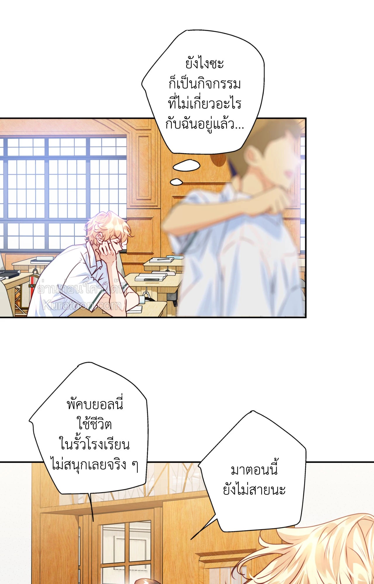 หน้า 32