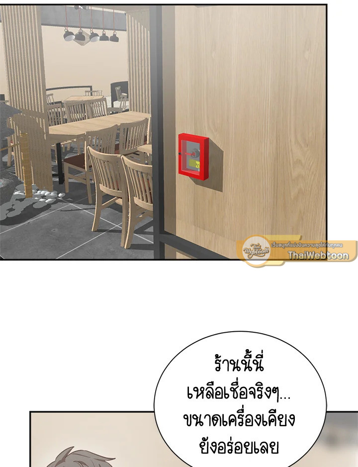 หน้า 101