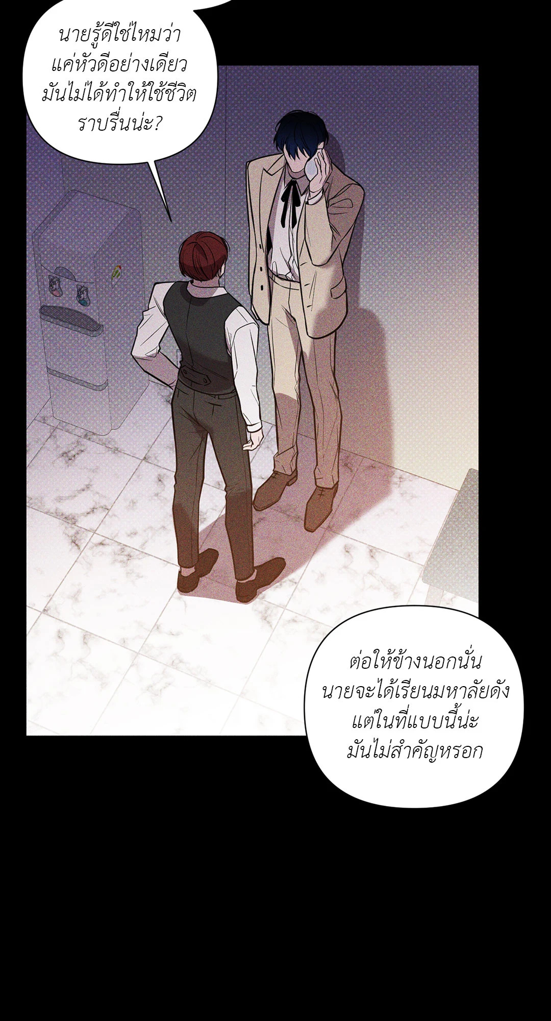 หน้า 21