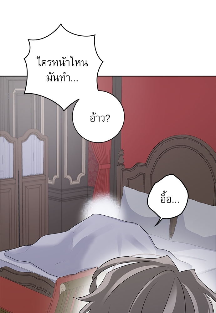 หน้า 79