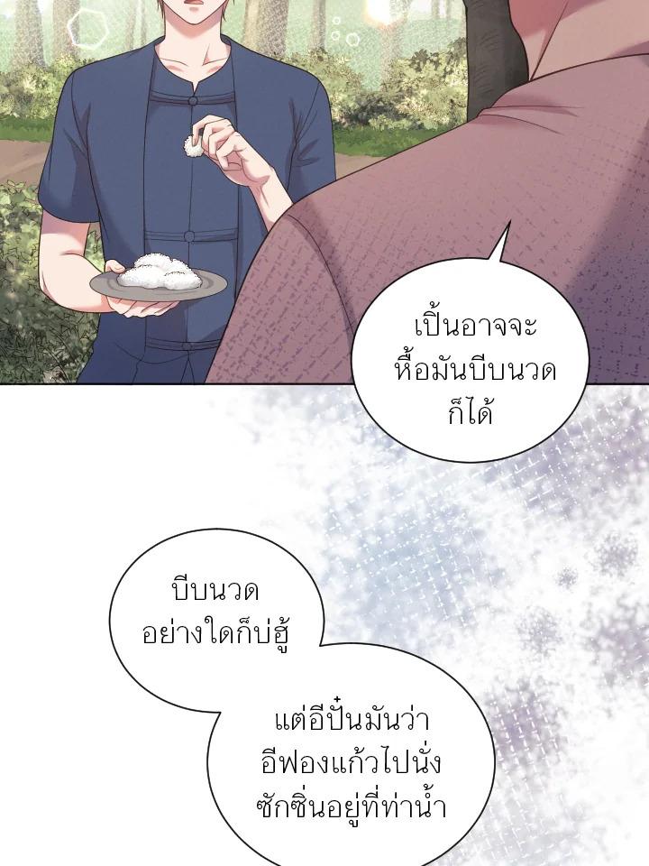 หน้า 115