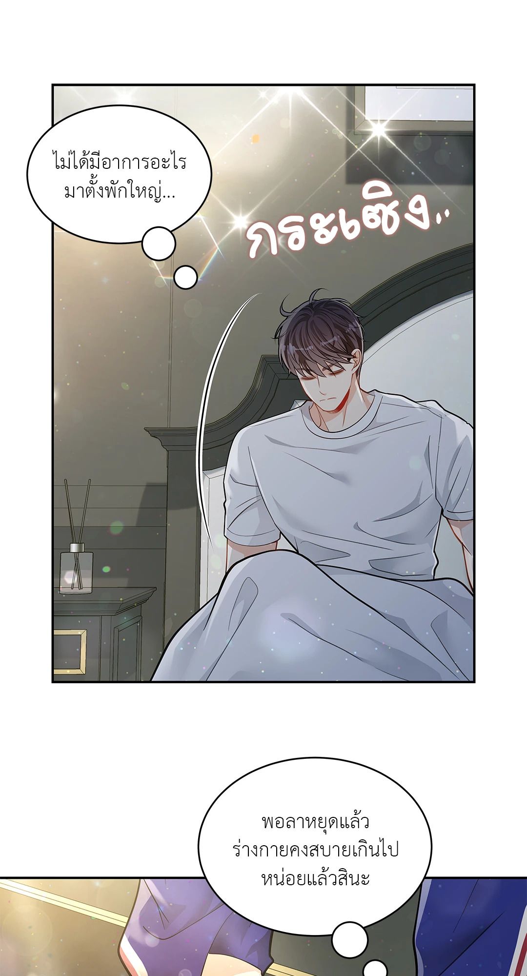หน้า 27