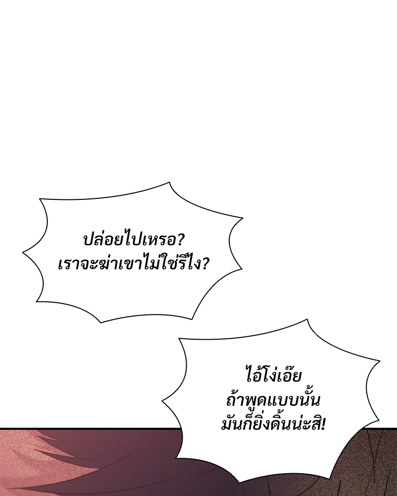 หน้า 97