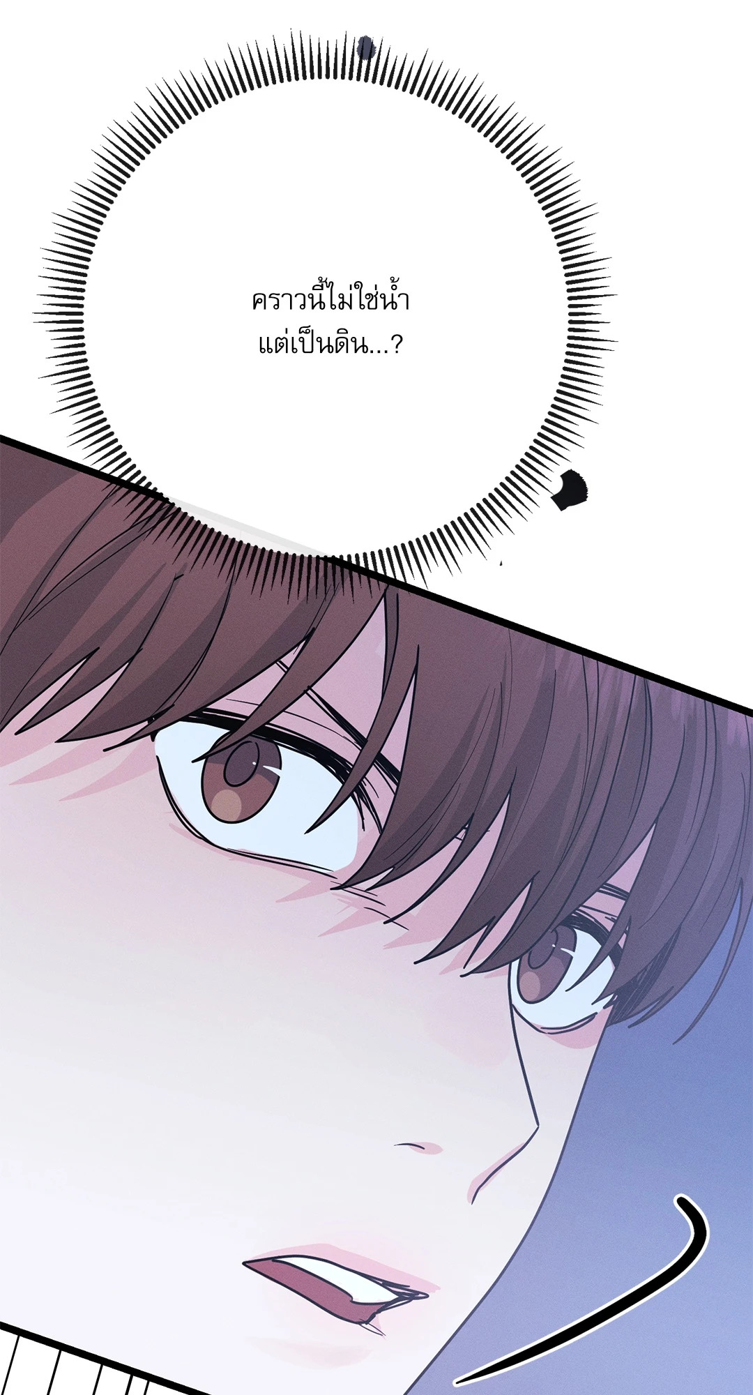 หน้า 112