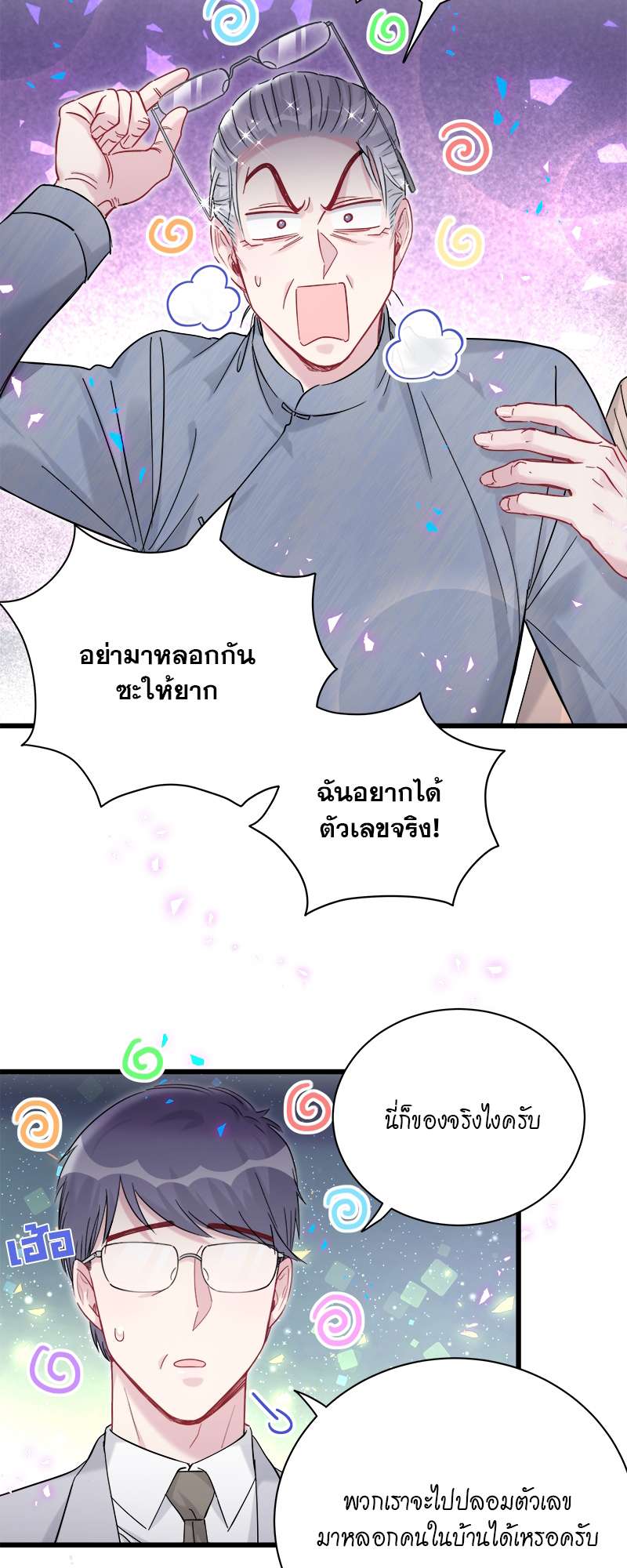 หน้า 31