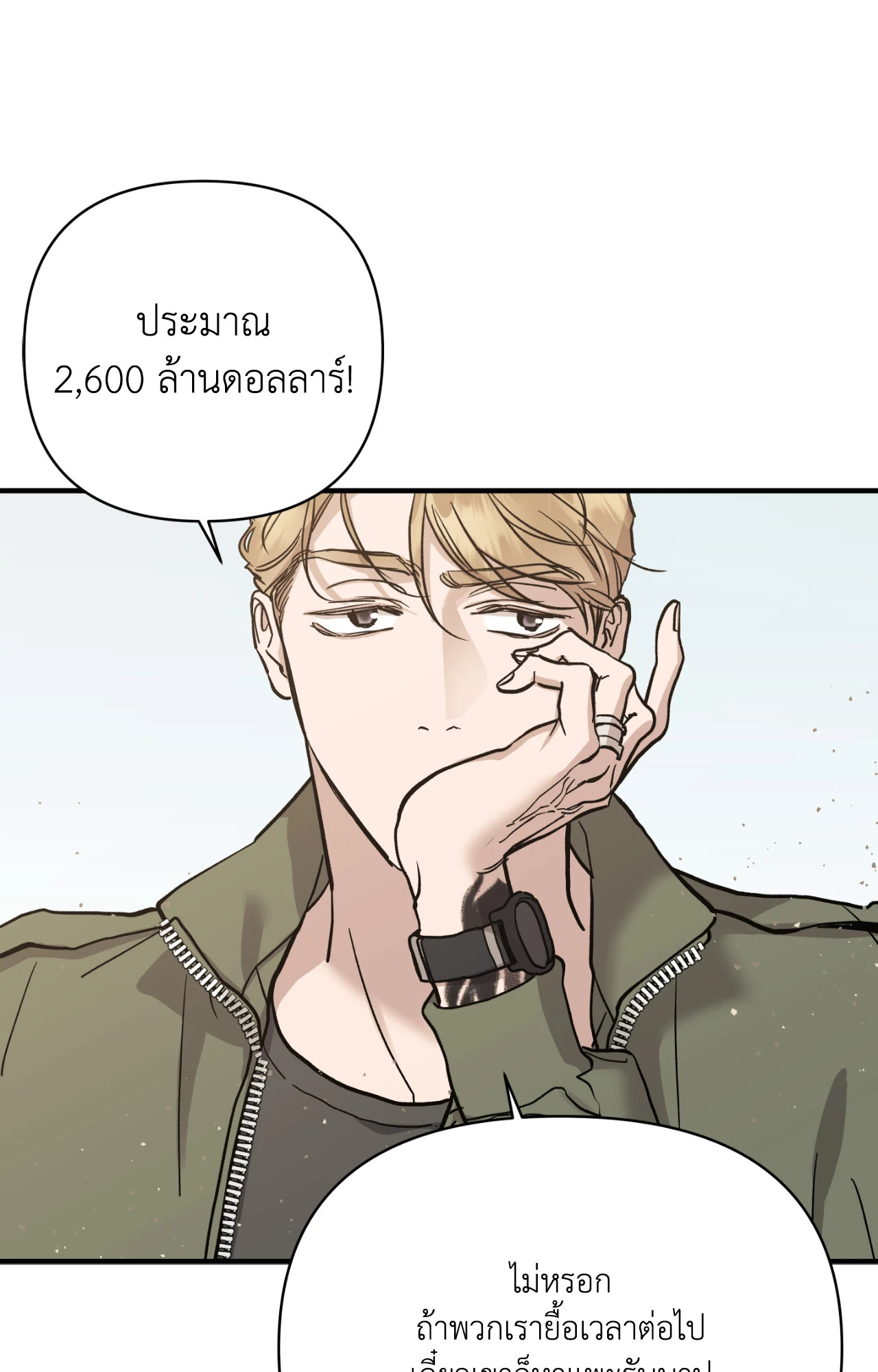 หน้า 35