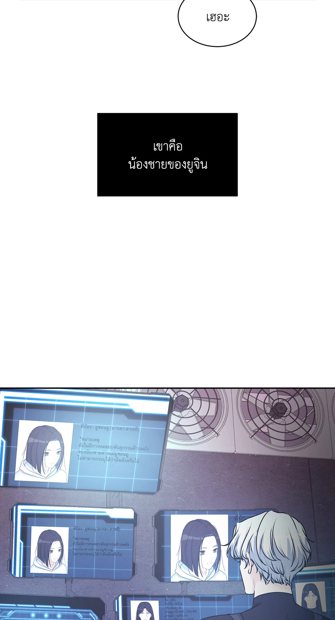 หน้า 34