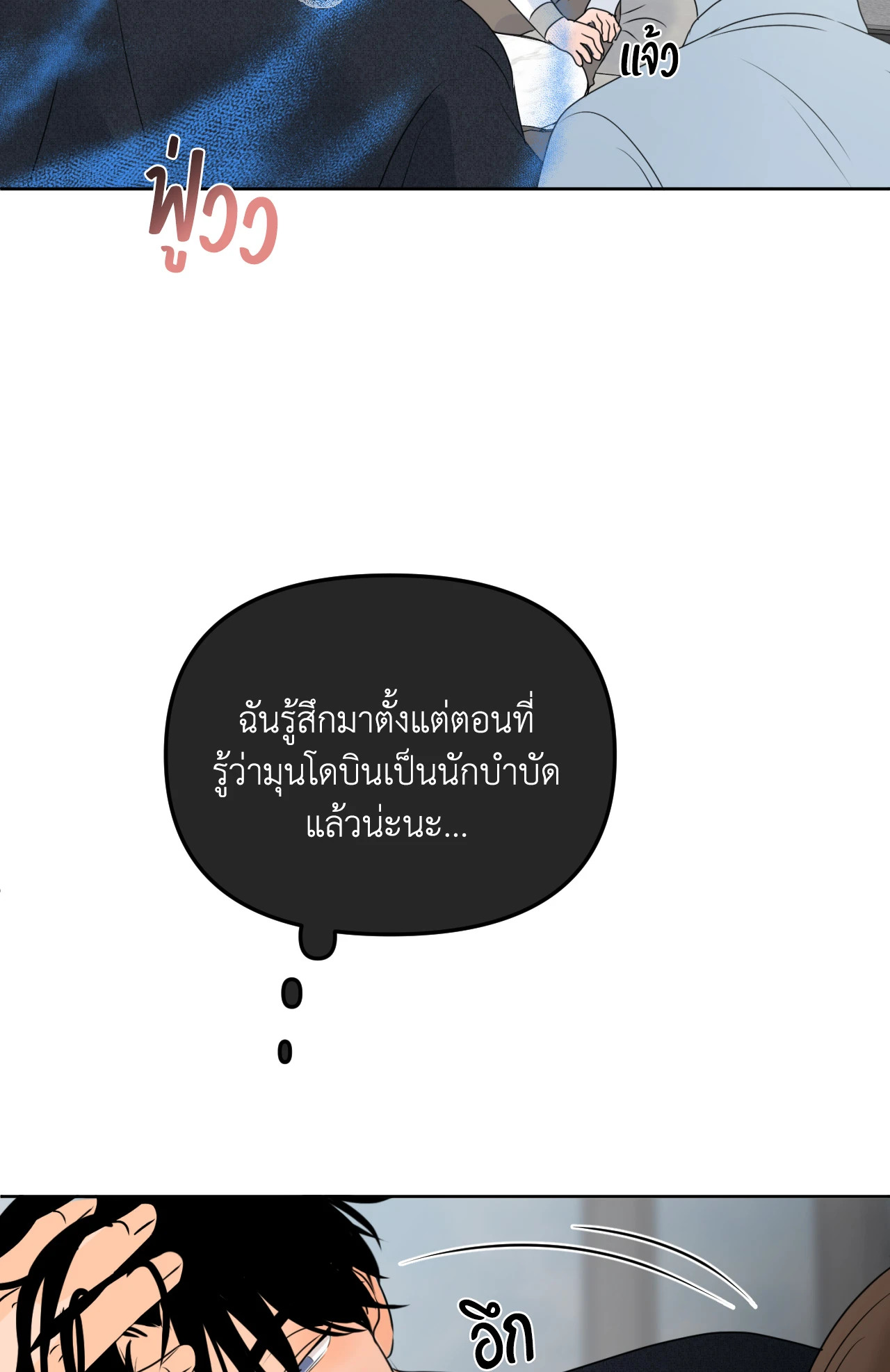 หน้า 68