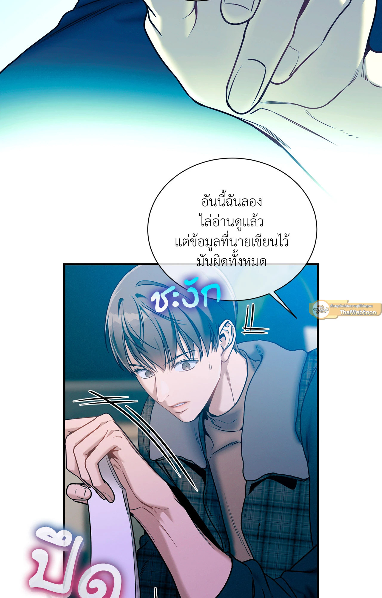 หน้า 37