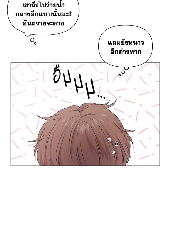 หน้า 75
