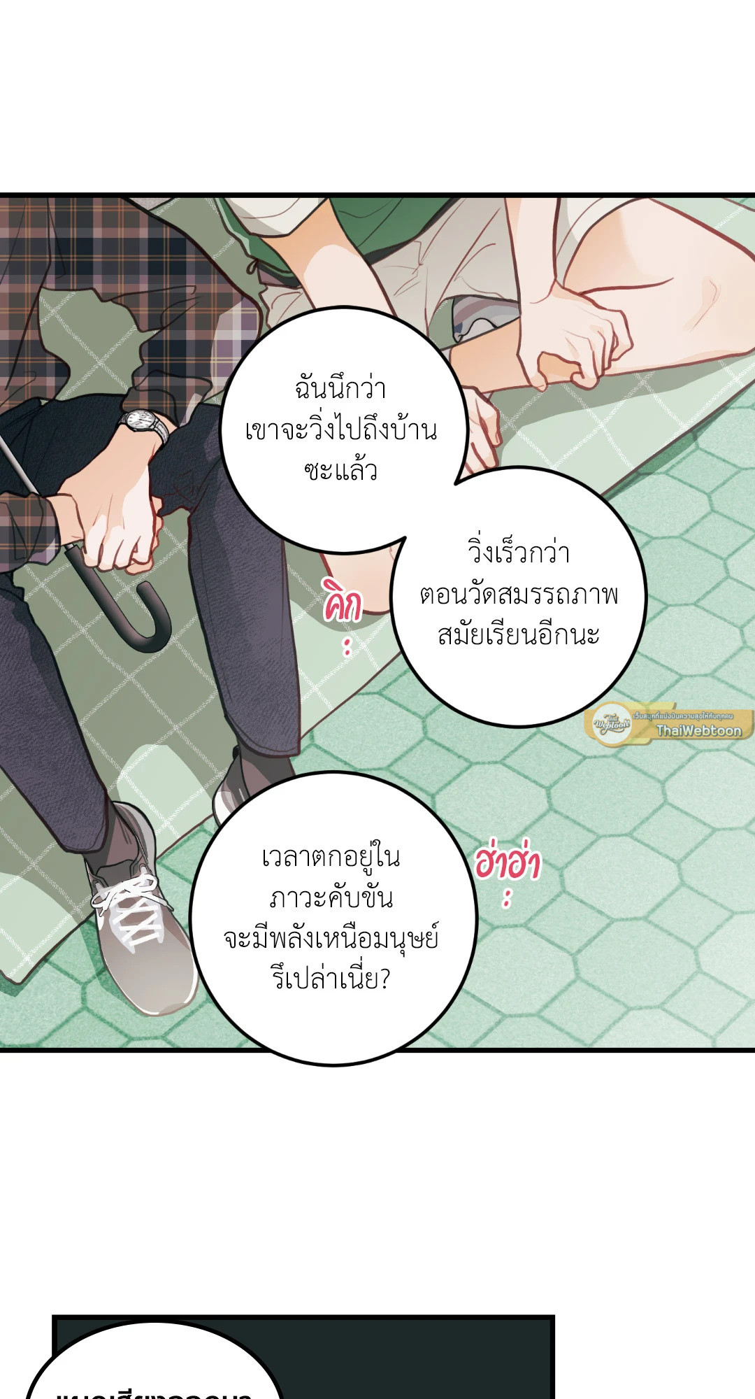 หน้า 68