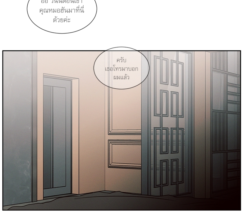 หน้า 104