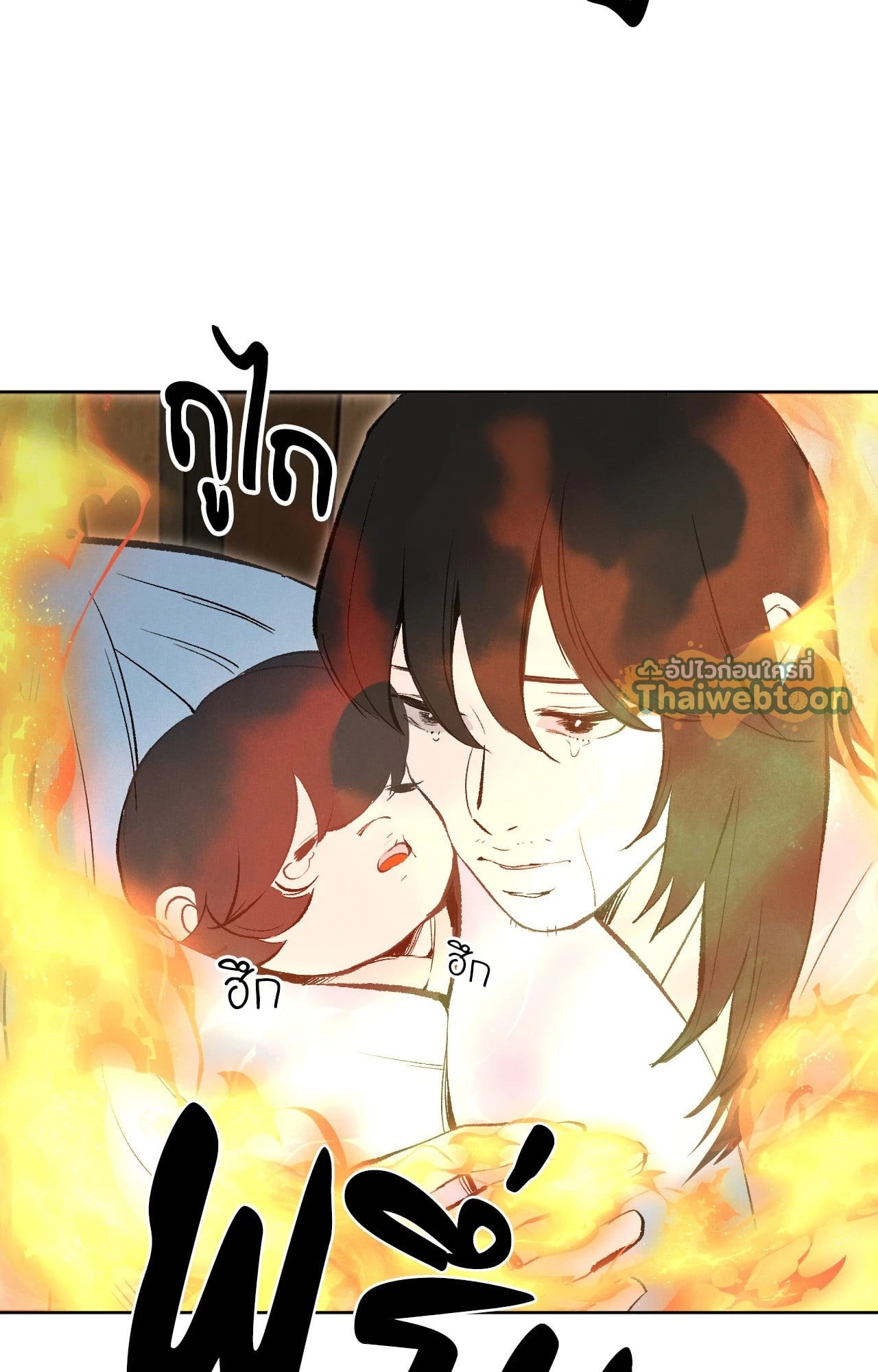 หน้า 74