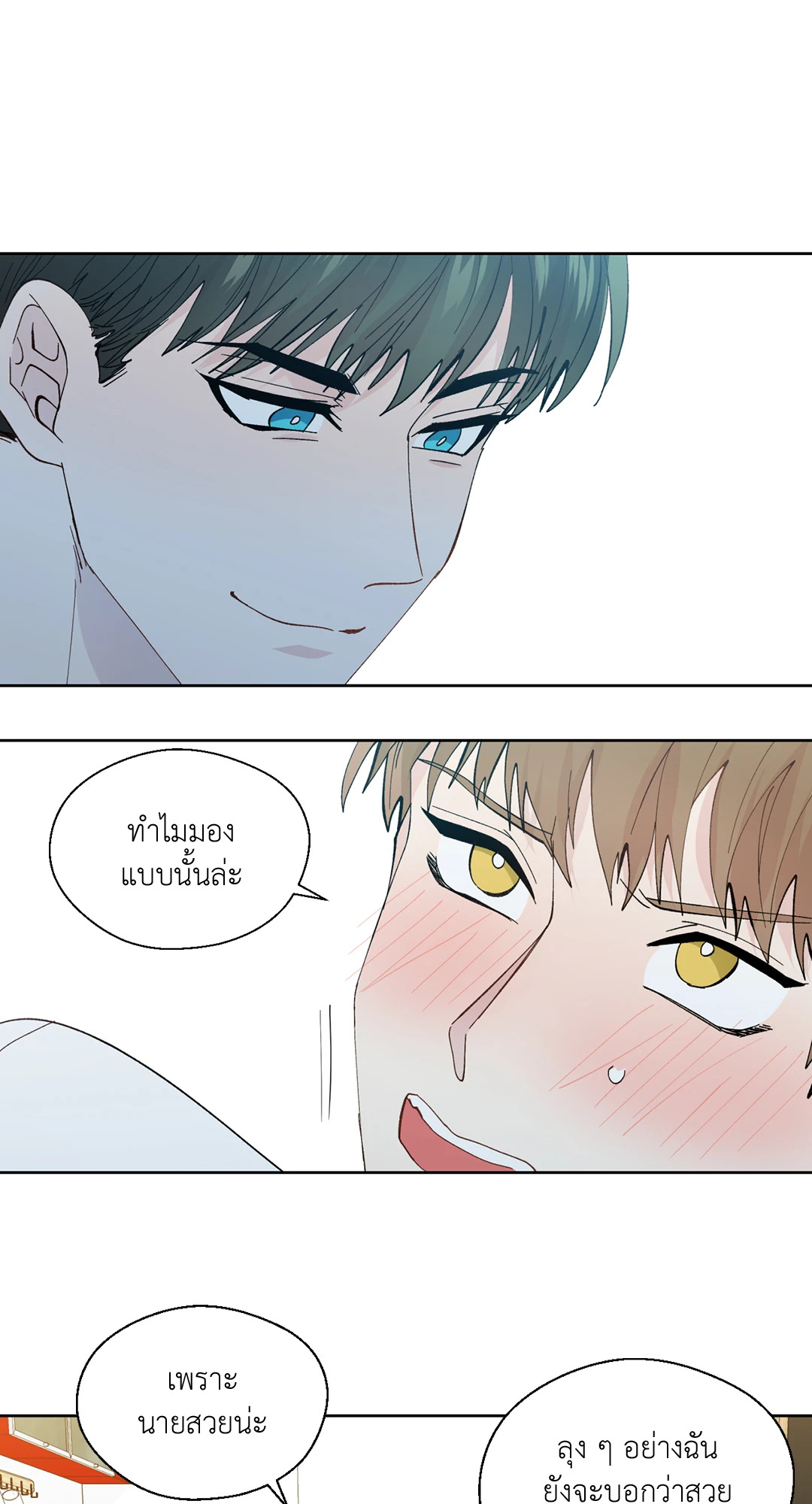 หน้า 55