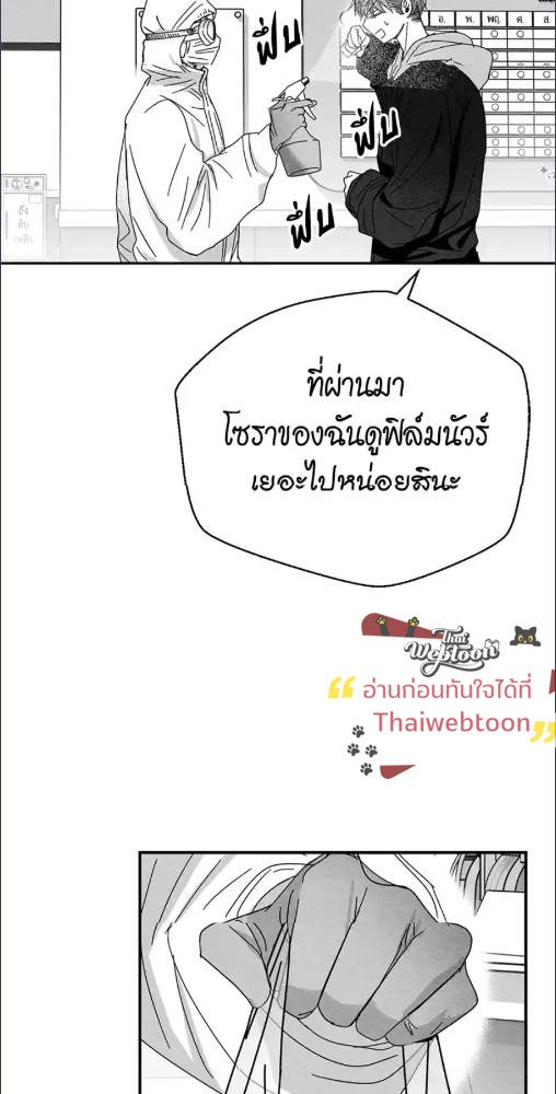 หน้า 49