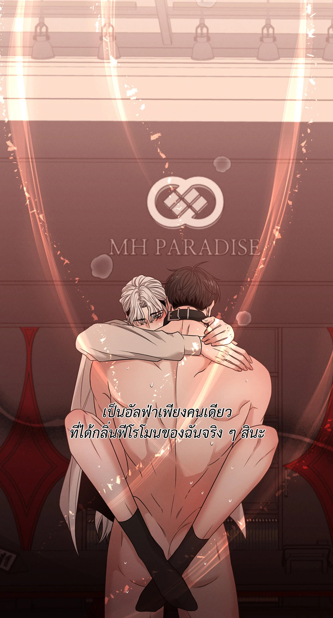 หน้า 77