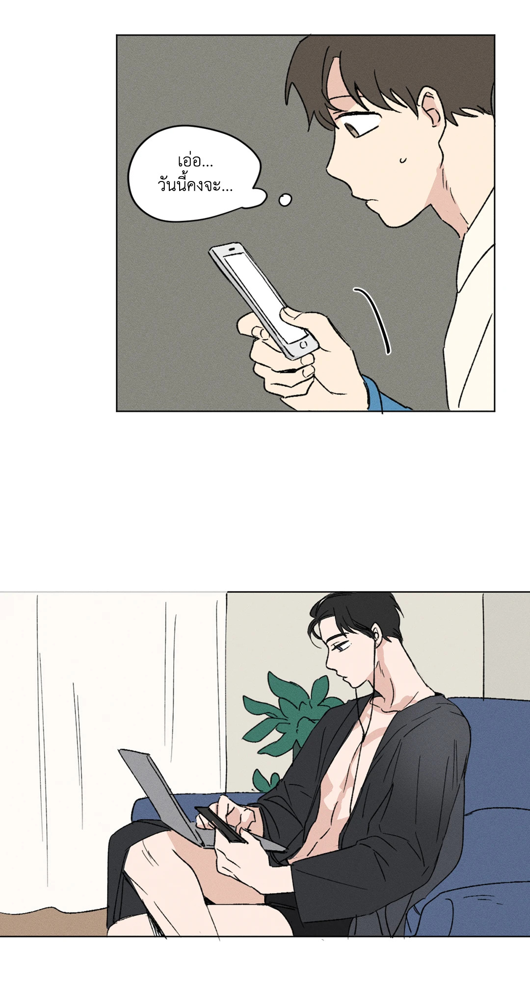 หน้า 26