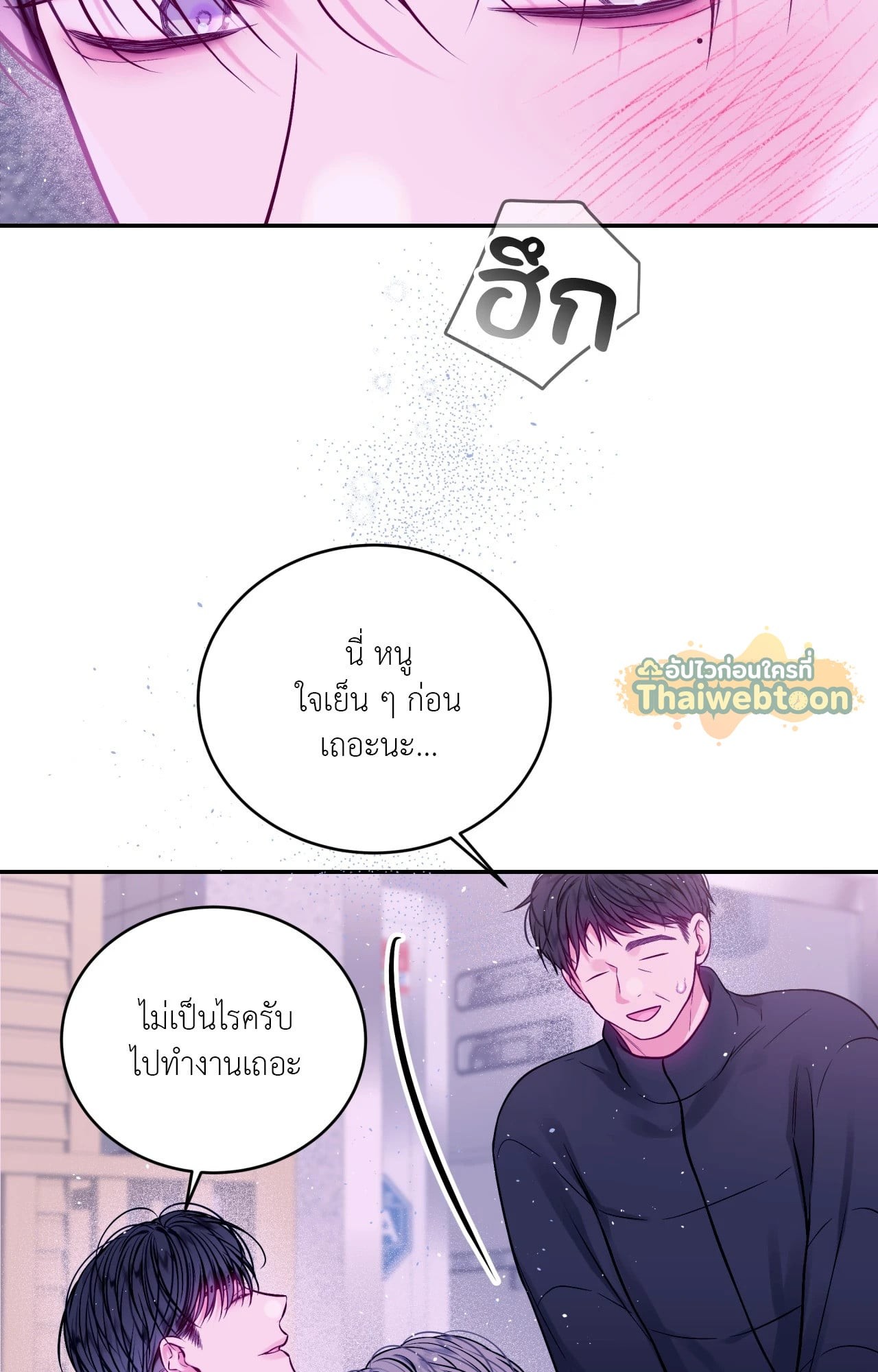 หน้า 56
