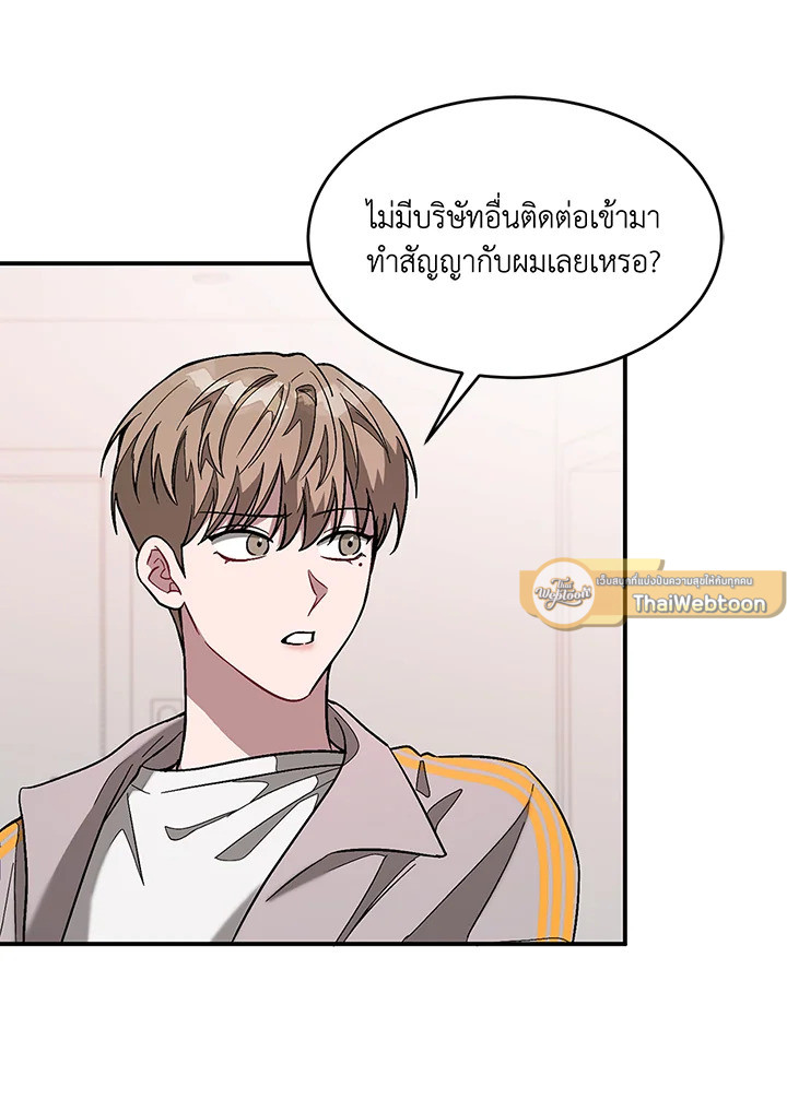หน้า 53