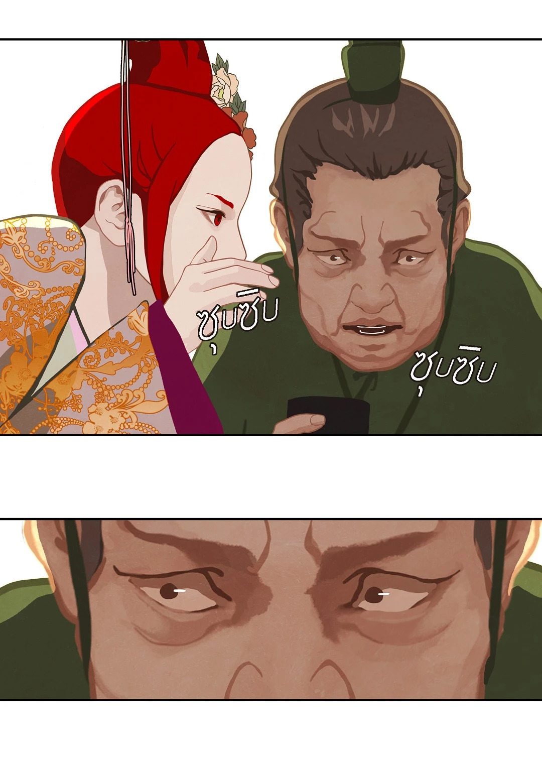 หน้า 48