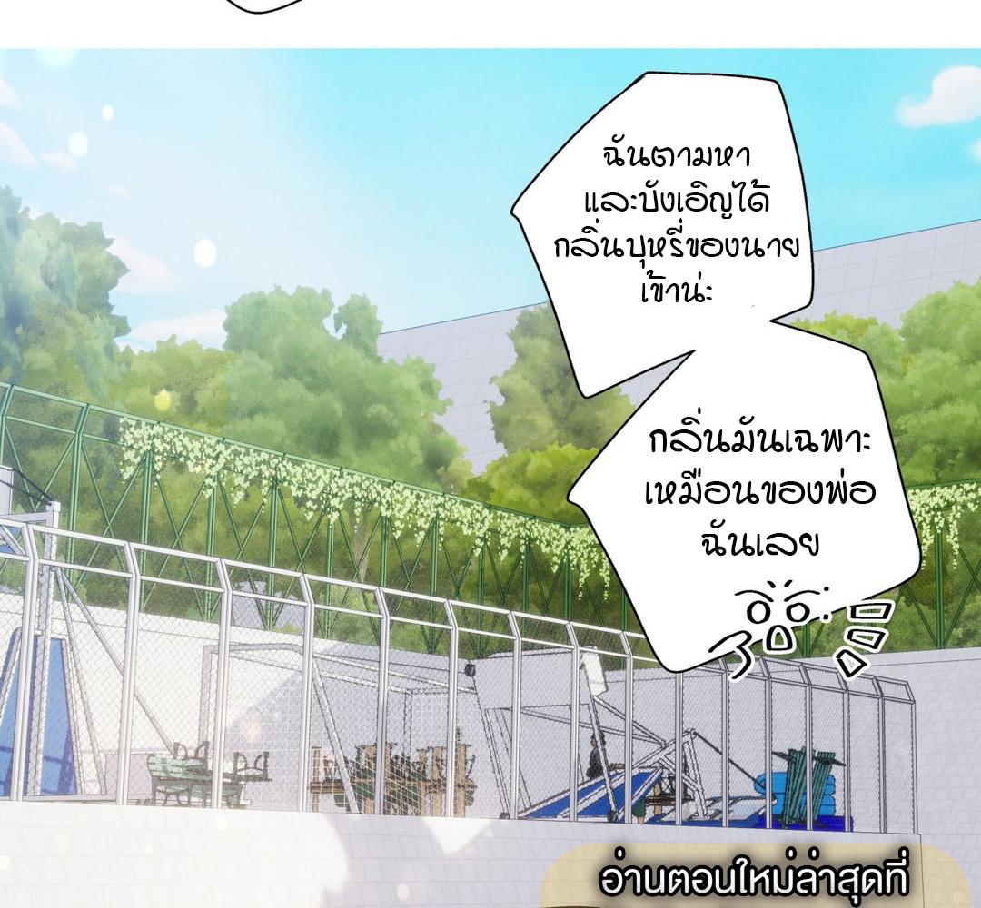 หน้า 70