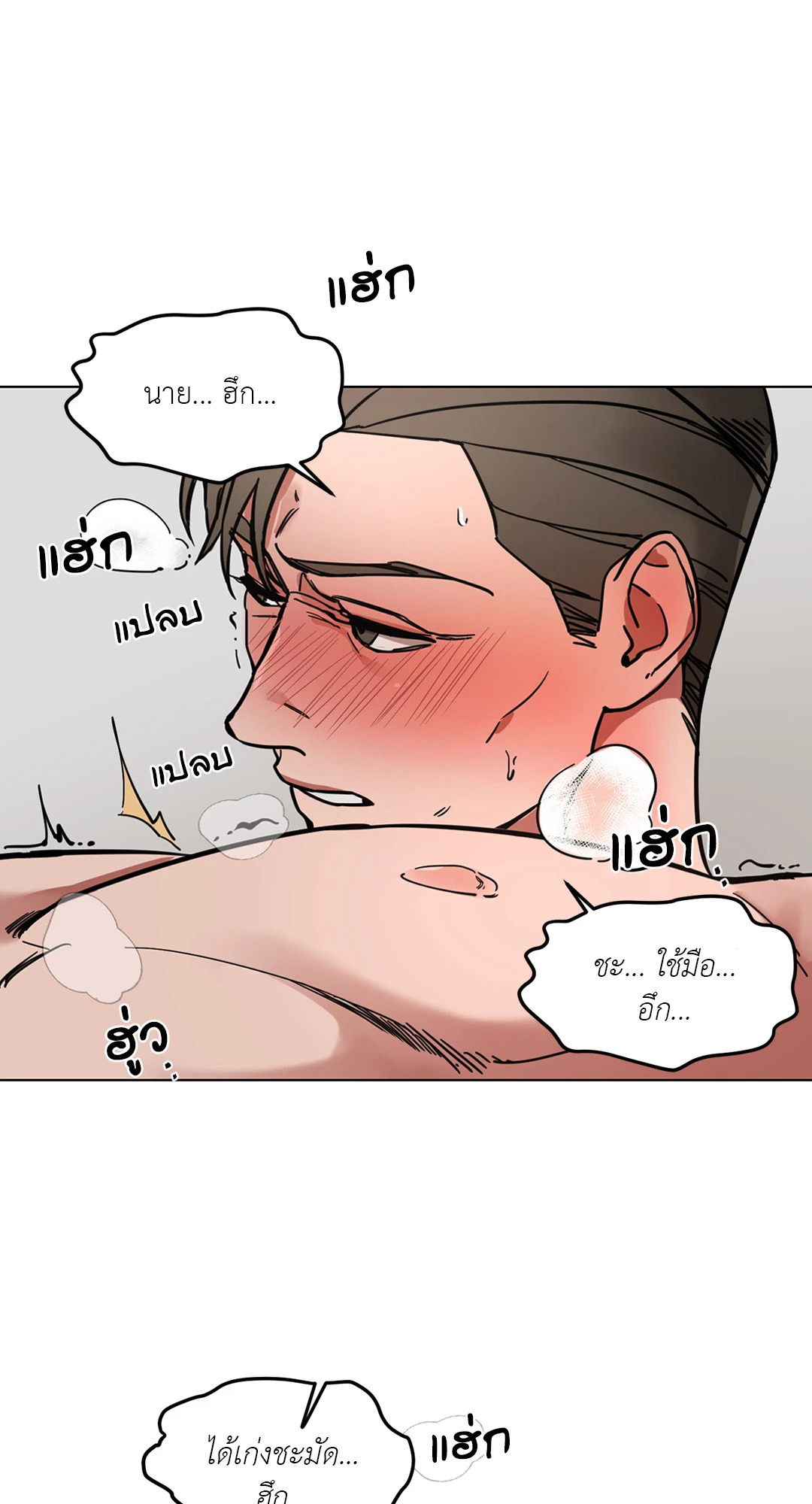 หน้า 57