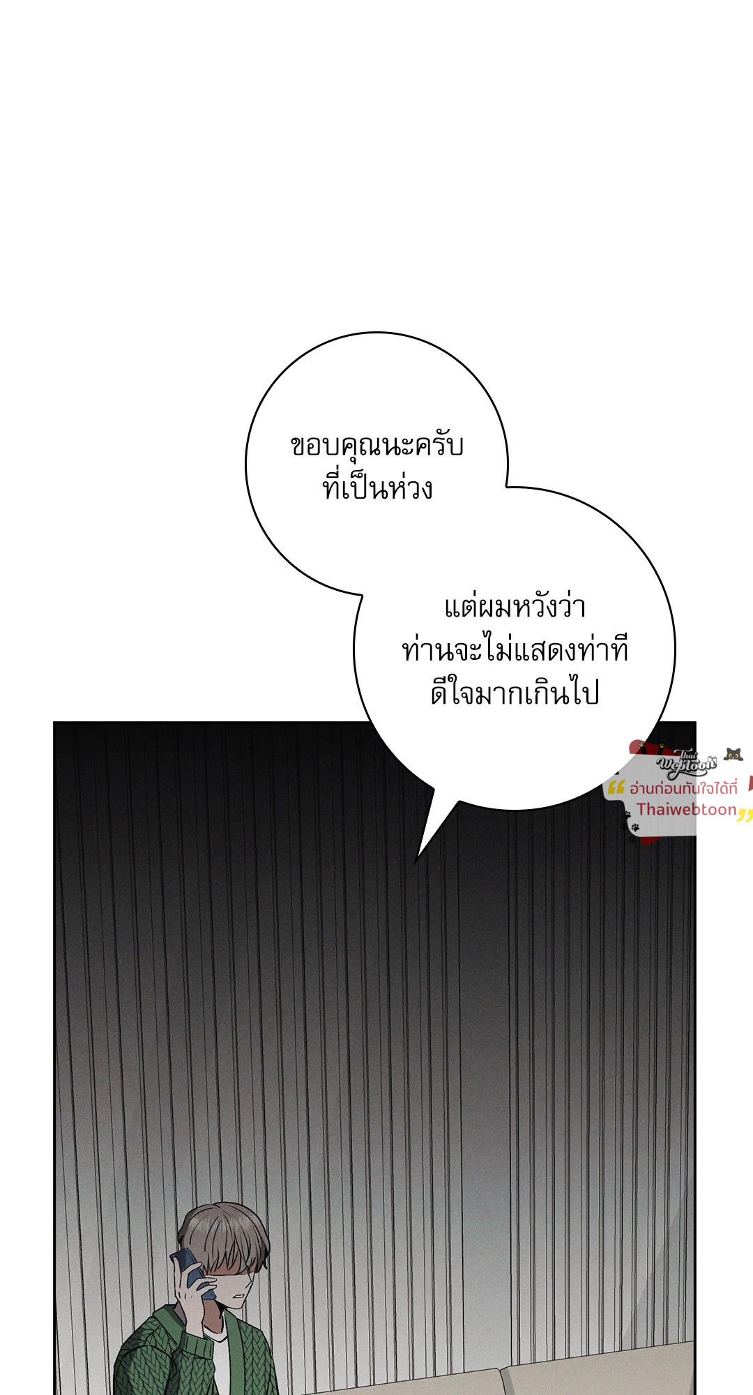 หน้า 71