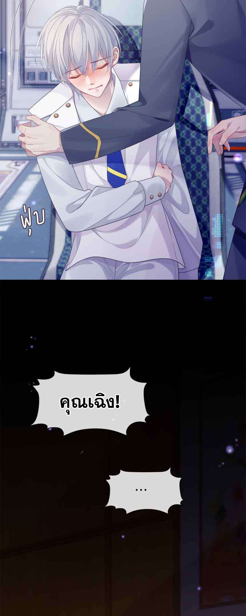 หน้า 23