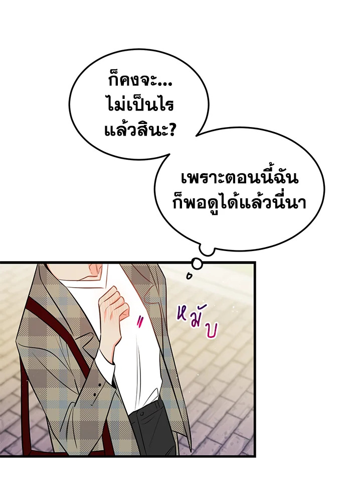 หน้า 61