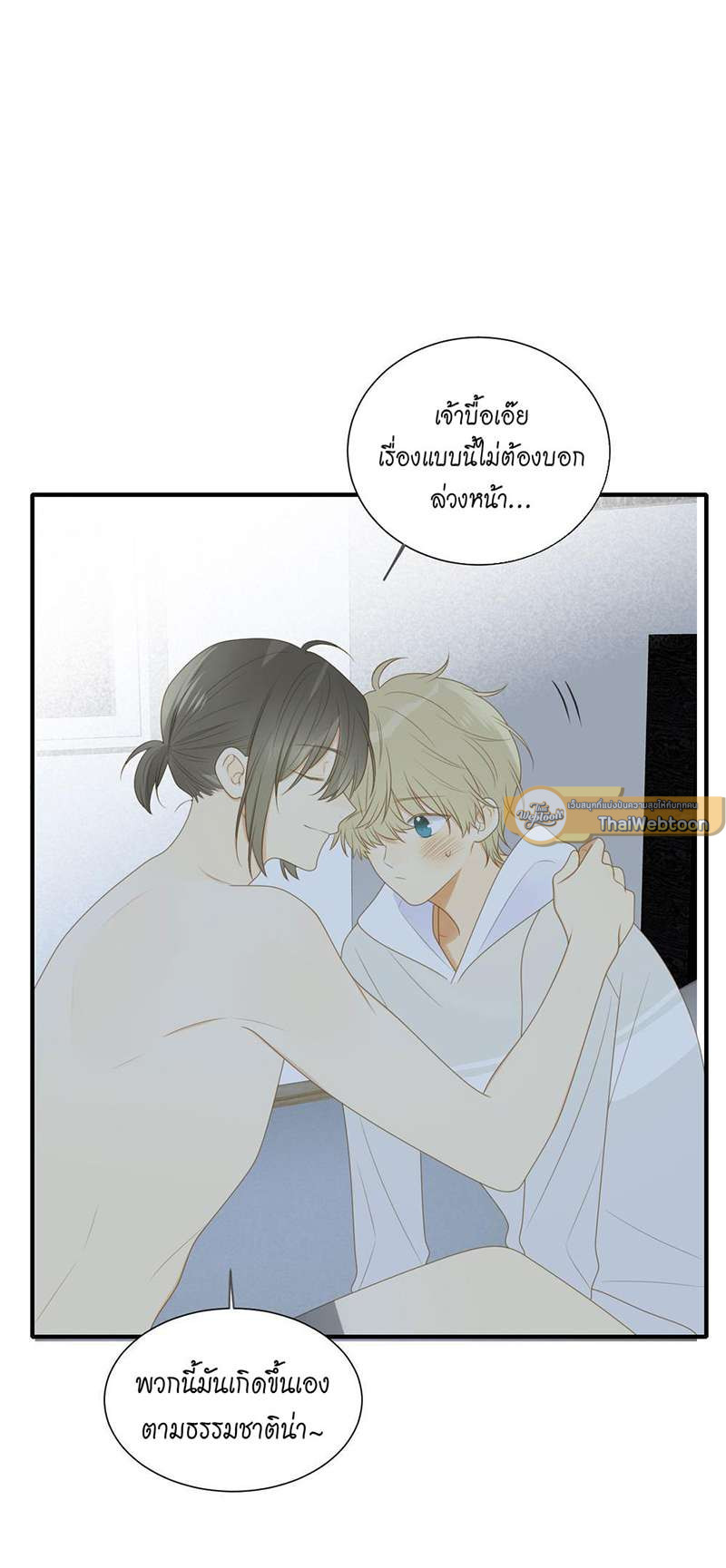 หน้า 33