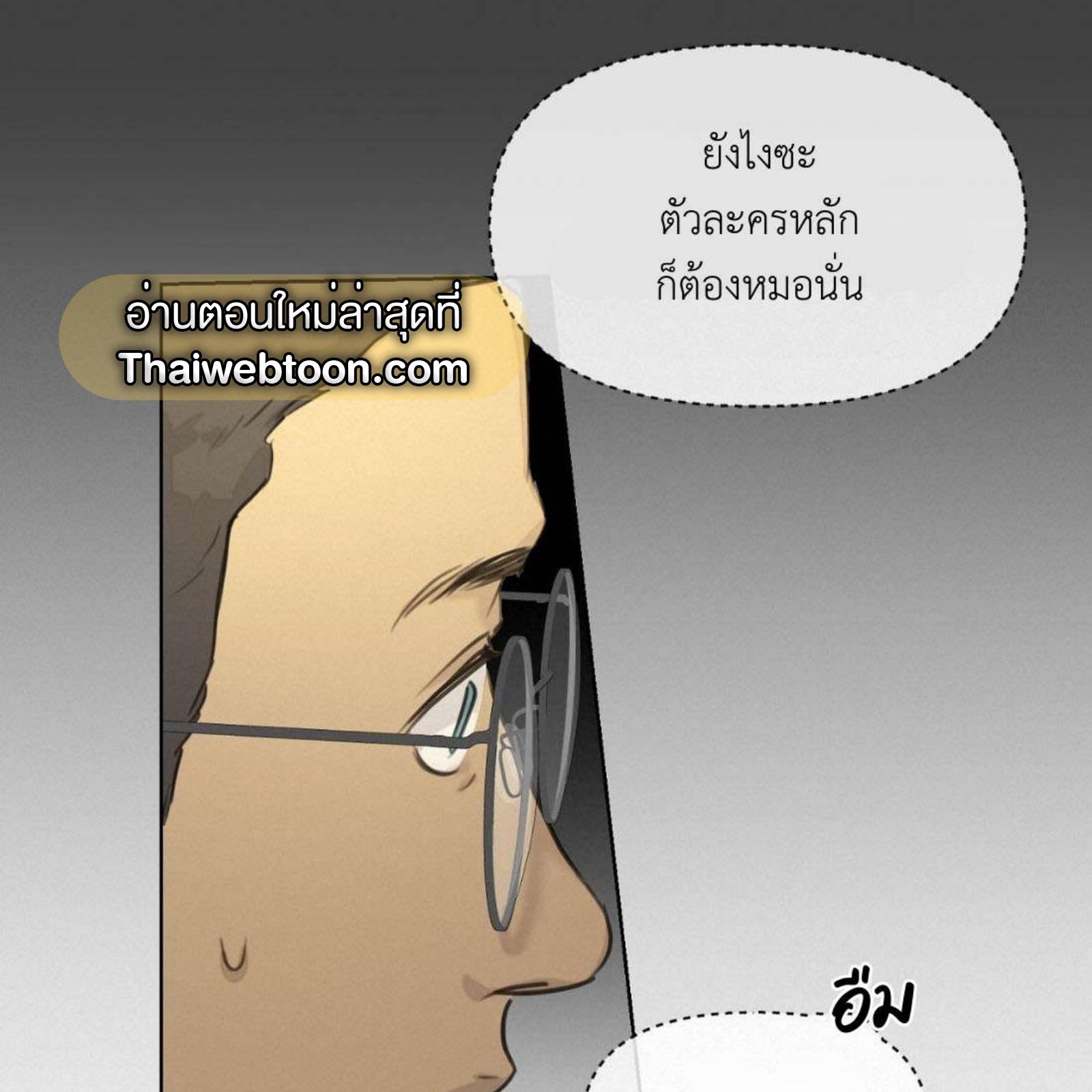 หน้า 80