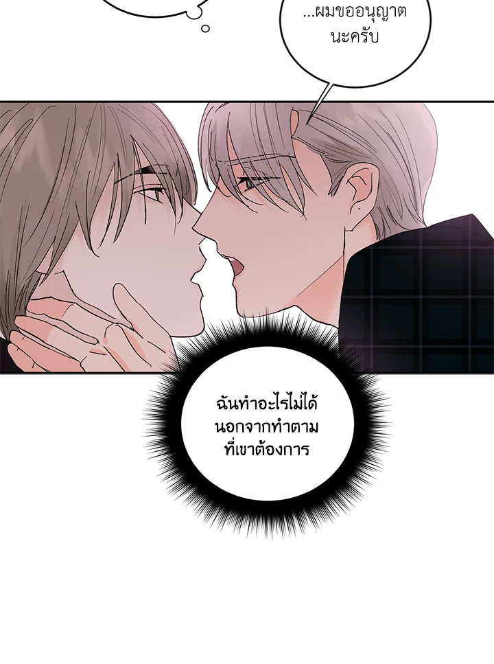 หน้า 69