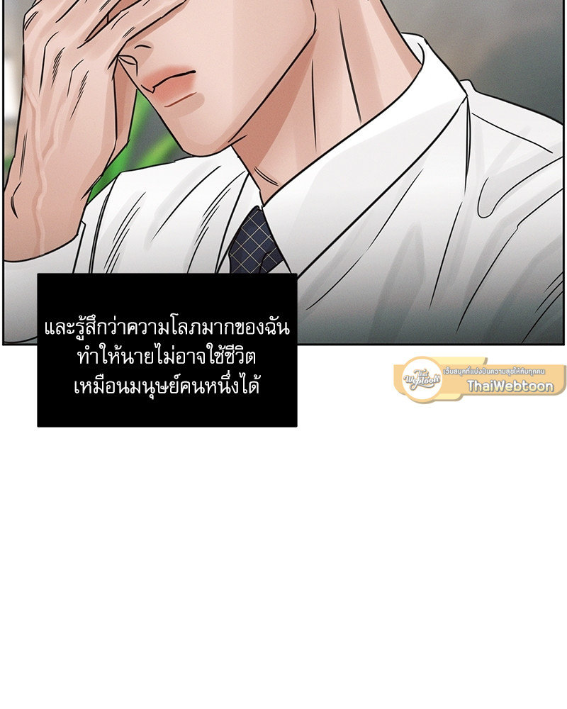 หน้า 86
