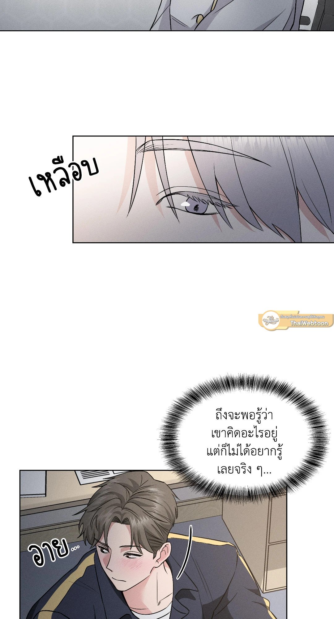 หน้า 61
