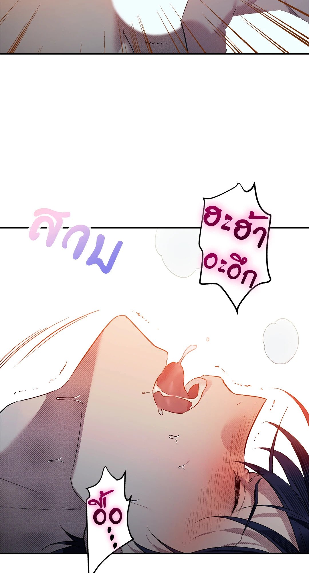 หน้า 69