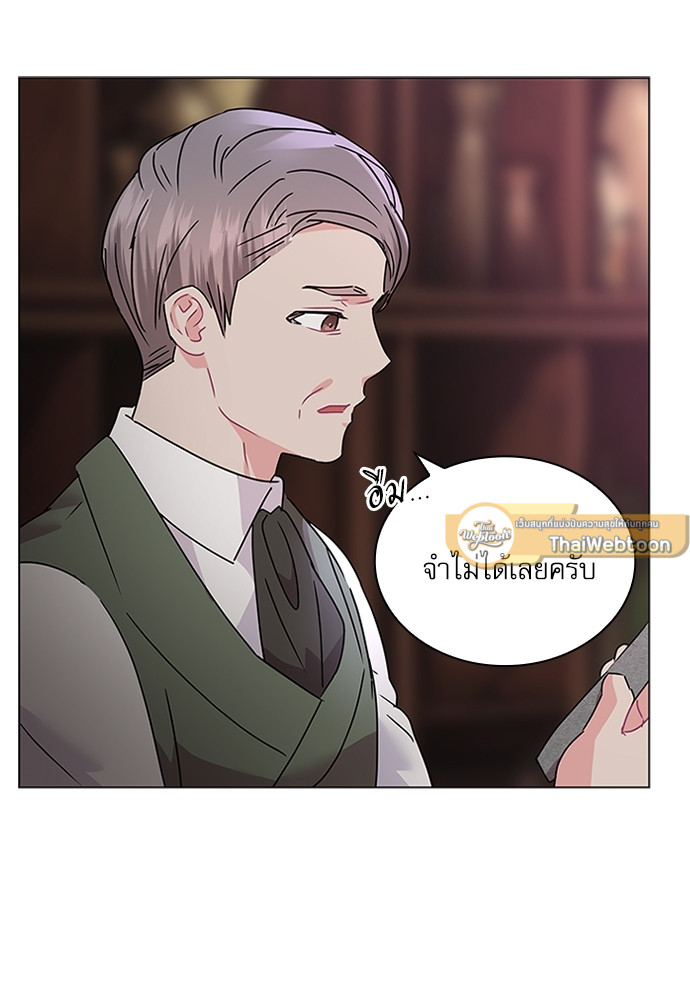 หน้า 79