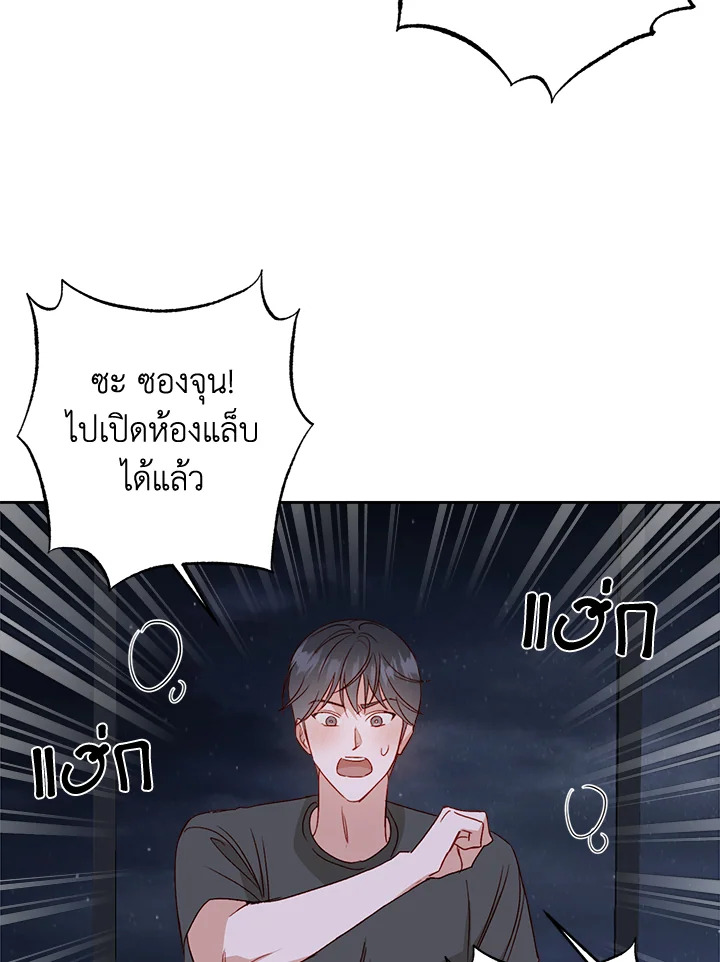 หน้า 71
