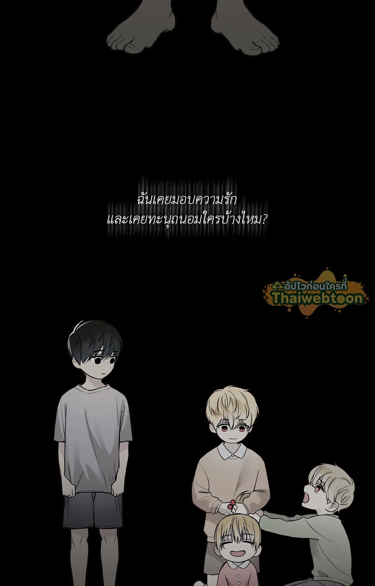 หน้า 32