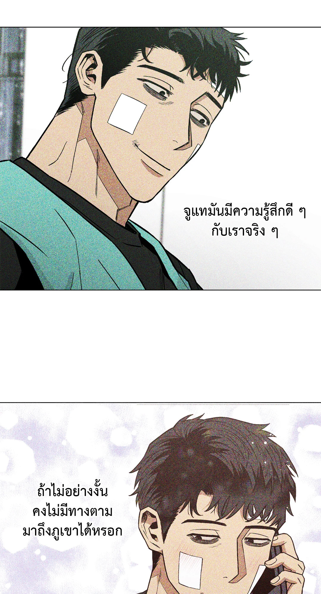 หน้า 39