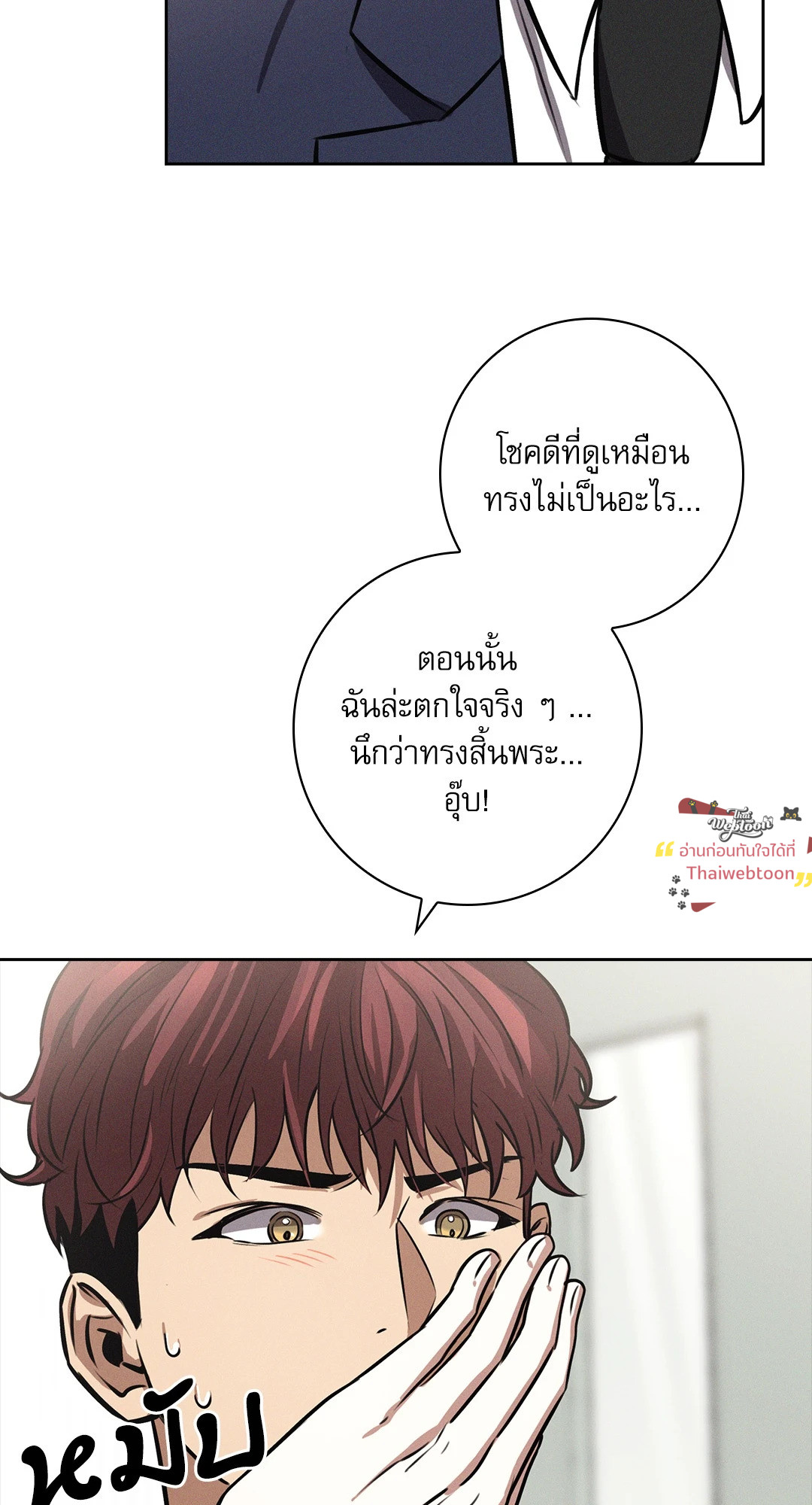 หน้า 32