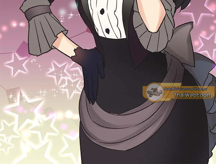 ดั่งใจปรารถนา | As Long As You Like It ตอนที่ 5 - รูปที่ 2