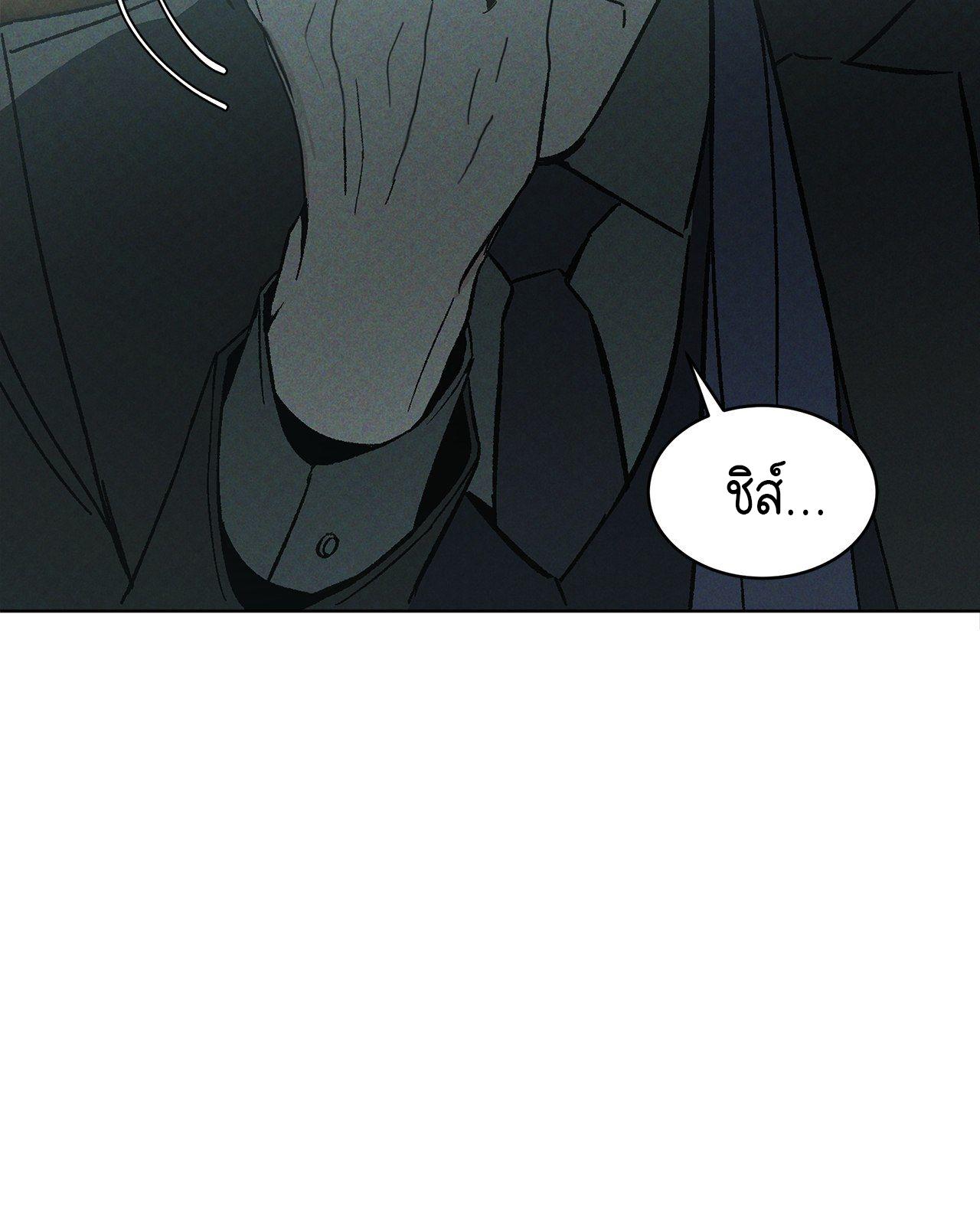 หน้า 97