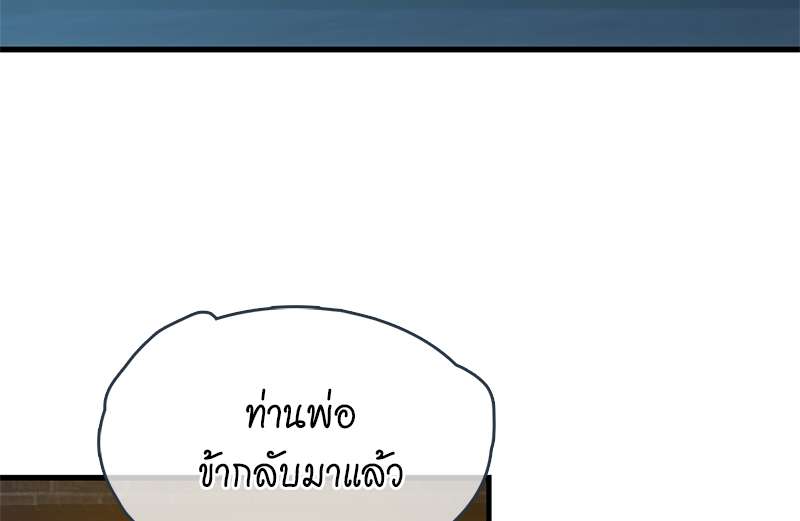 หน้า 90
