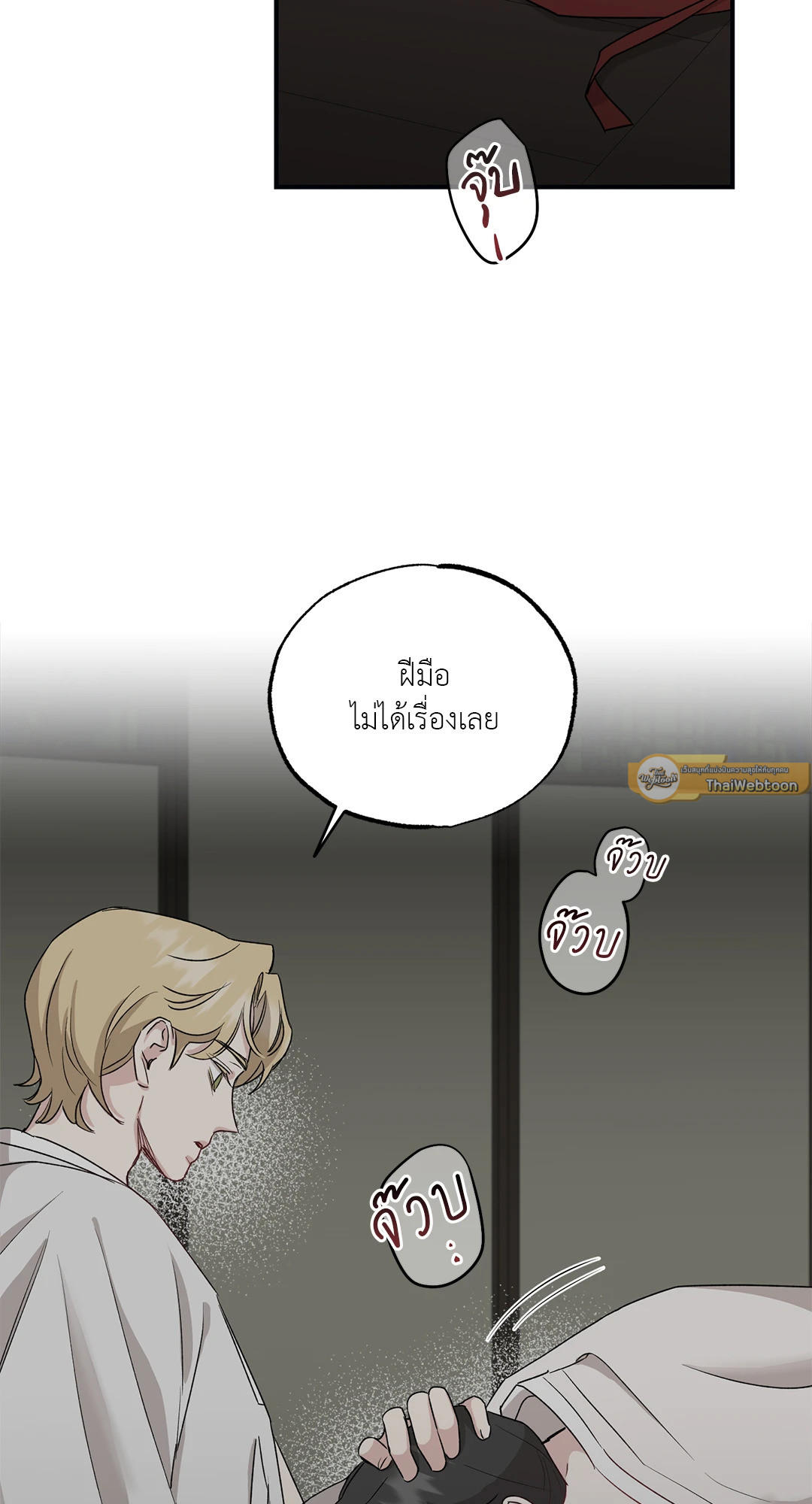 หน้า 32