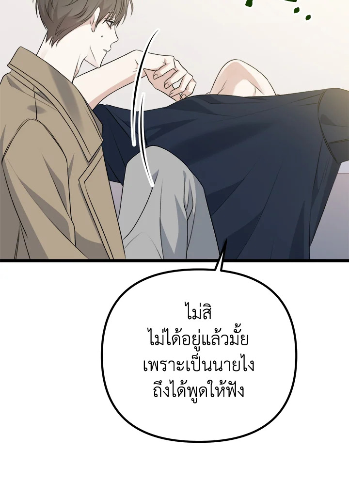 หน้า 104