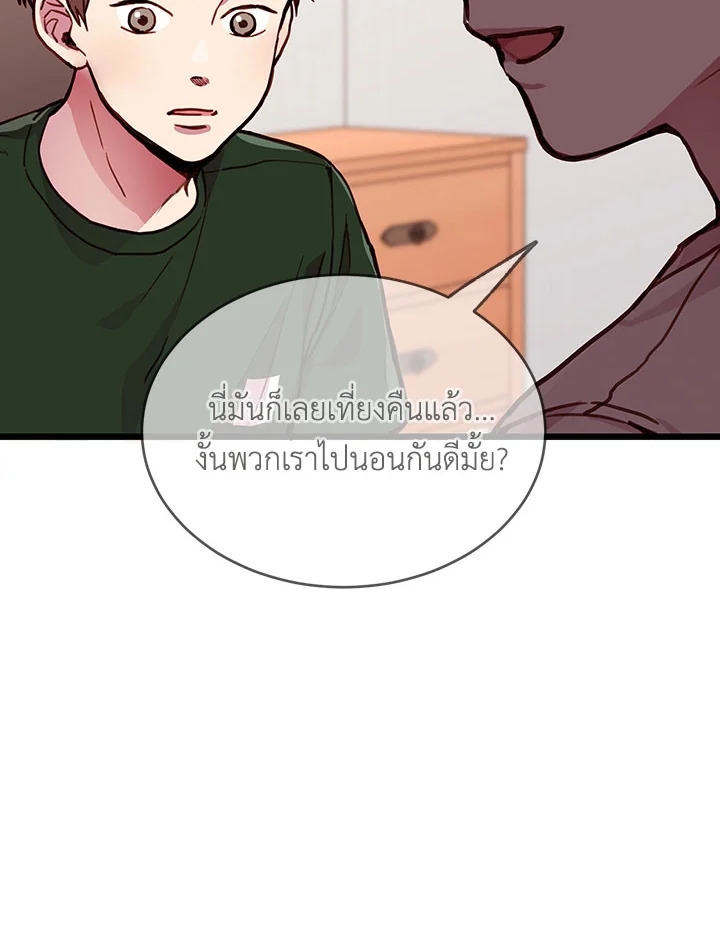 หน้า 61