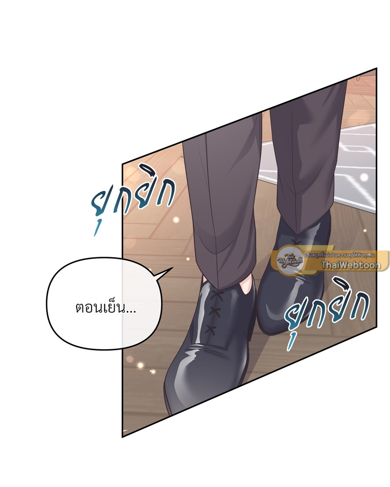 หน้า 93
